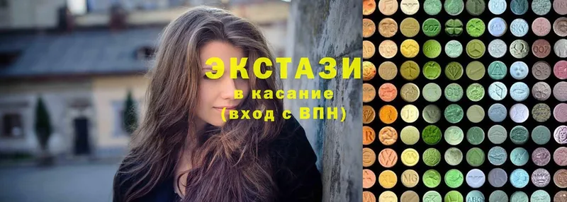 Ecstasy диски  Знаменск 